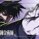 Illustration for article titled The (First Ever) DilKokoro Favorite Anime List! Part 2/6: iThe Significance of 64/i